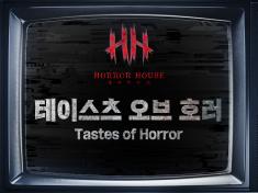 Tastes of Horror