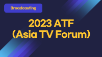 2023 ATF(Asia TV Forum)