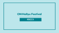 ON Hallyu Festival