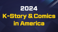 2024 K-Story & Comics in America 참가기업 추가모집