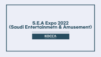 SEA Expo 2022
