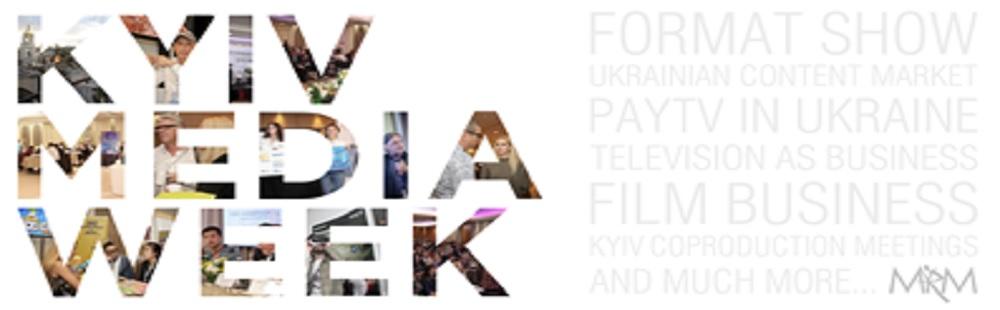 2018 우크라이나 키예프 미디어 위크