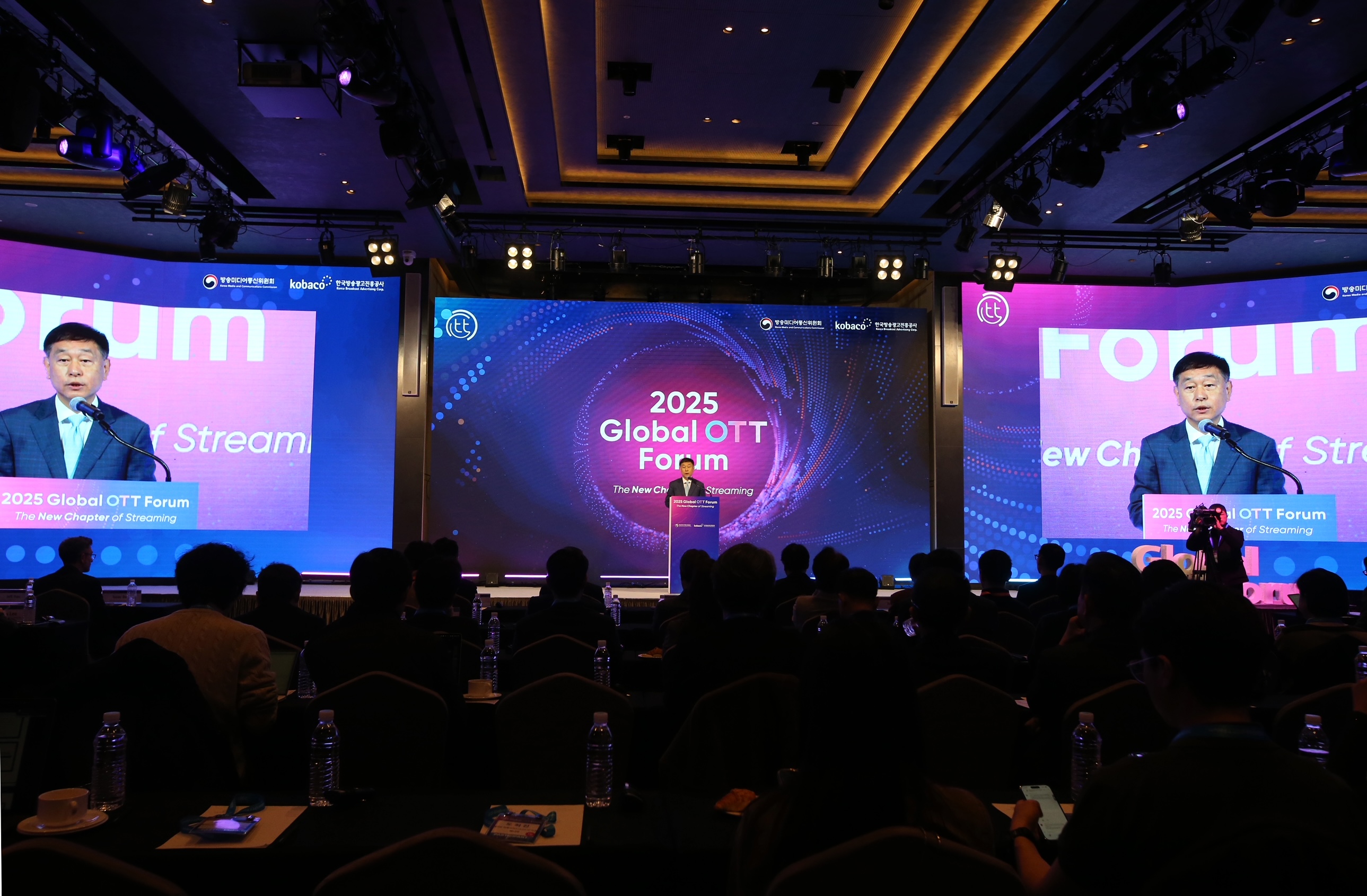 사진 2. 2025 국제 OTT 포럼