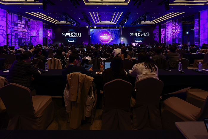 사진 3. 2025 국제 OTT 포럼