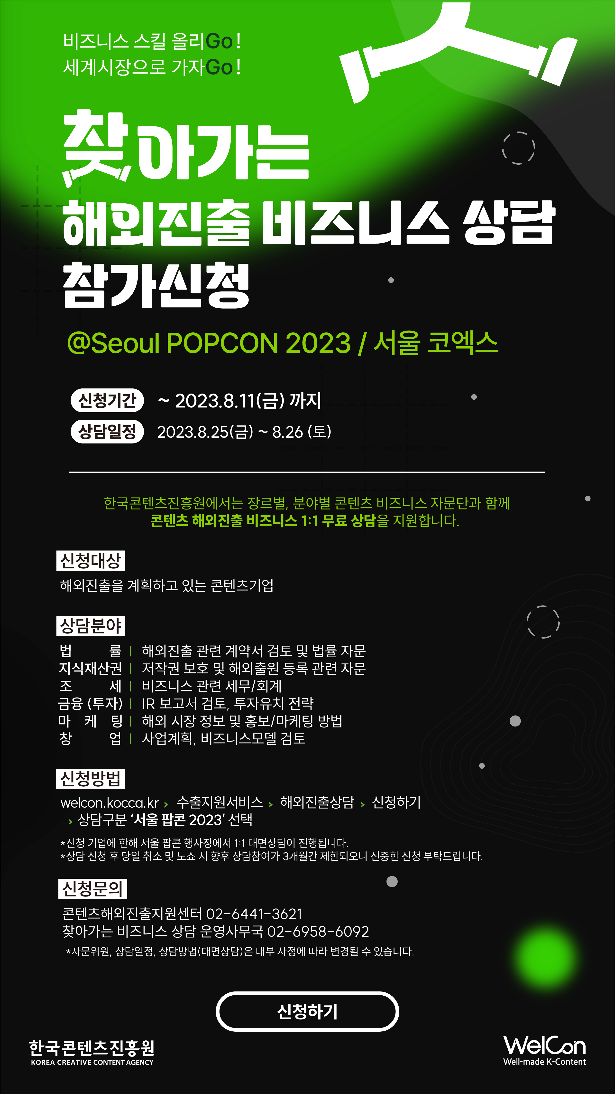 2023년 한국거래소 핵심전략（방문:OPEN999.COM）kaoC em Promoção na