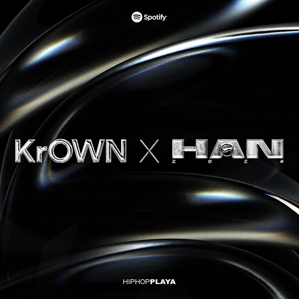 스포티파이의 한국 힙합 프로젝트 'KrOWN x HAN'