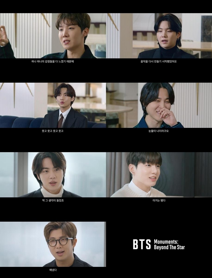 The image provided by BigHit Music shows clips from 'BTS Monument: Beyond the Star.'