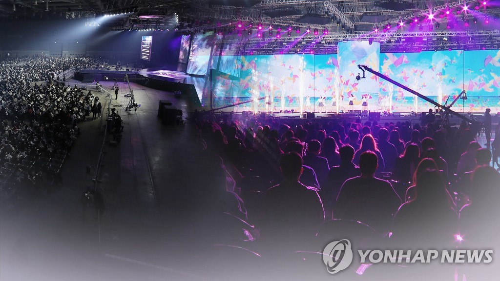 K팝 콘서트 (CG)