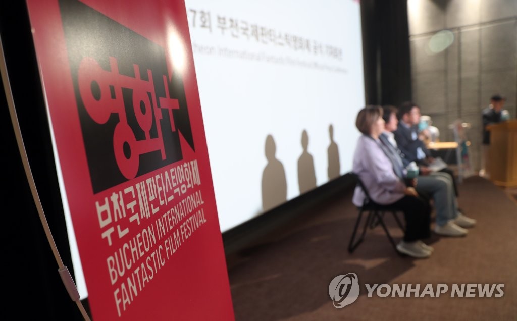 Bucheon Film Fest Unveils Lineup For 27th Edition 