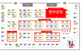 한국공동관 부스 위치