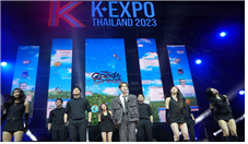 2023년 K-박람회 K-POP 공연