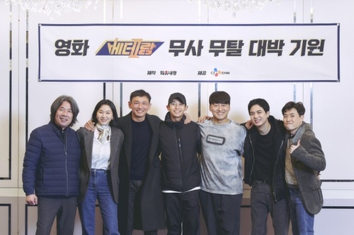 Cast members of Ryoo Seung-wan's [I, the Executioner]
