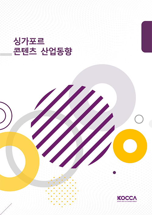 말레이시아 벤처 생태계 전망