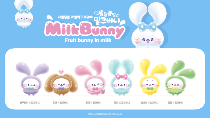 Milk Bunny