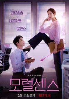Official poster