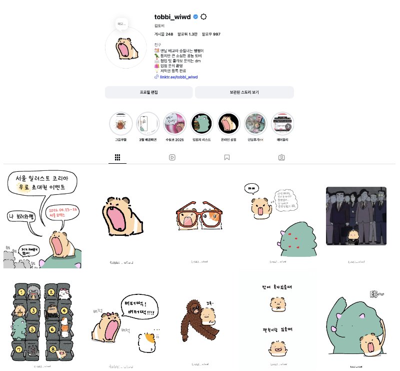 This screenshot presents the official SNS account of the Kim Tobbi character IP, showcasing various content pieces that express everyday emotions in a humorous and relatable way. The short, situation-based visuals featuring Tobbi and Bbingbbing effectively deliver both playful annoyance and emotional relatability, engaging the MZ generation. The image also highlights the active account status, including accumulated content and follower base, demonstrating how content consumption naturally leads to product interest and brand engagement. This screenshot reflects the IP’s ability to consistently produce content and expand through social media platforms.