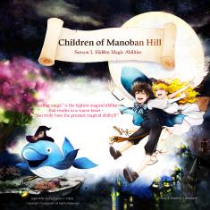 <Children of Manobarn Hill Season 1. Hidden Magical Abilities> The representative image shows the characters Sior, Ayla, and Chipo flying over Manobarn Hill, which holds a secret in the magic village.