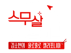 Because This is My First Twenty