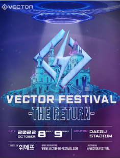 October 2022 Vector Festival main poster