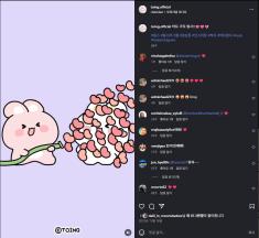 Video capture screen cut that recorded the highest number of single videos (37.36 million) on Instagram