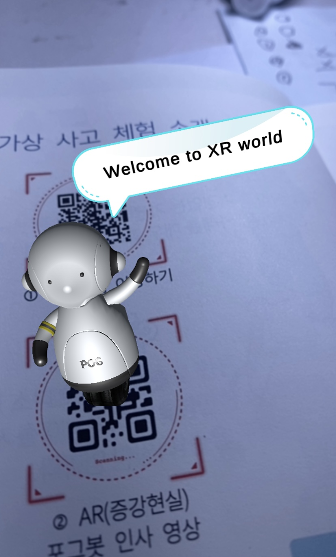 AR Experience Inside the book