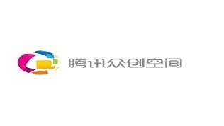 Recruitment of 2nd Tencent Accelerator Center in Shenzhen