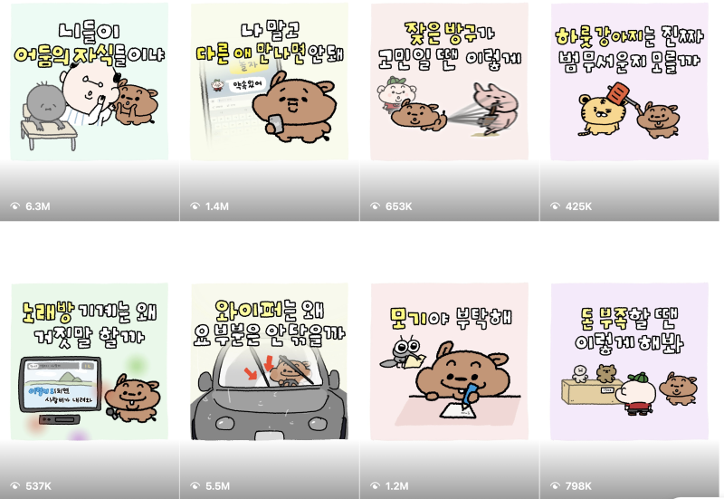 instagram popular episodes screenshot