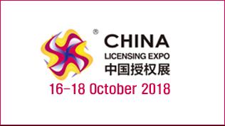 China Licensing Expo 2018
