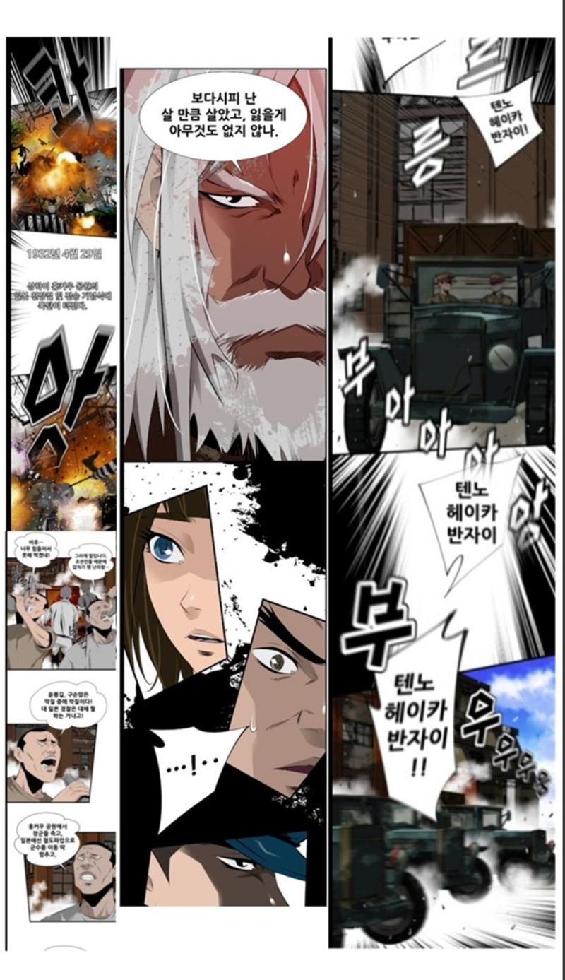 Content Screenshots
