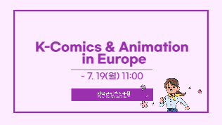 K-Comics & Animation in Europe