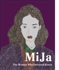 <Mija> Image Poster