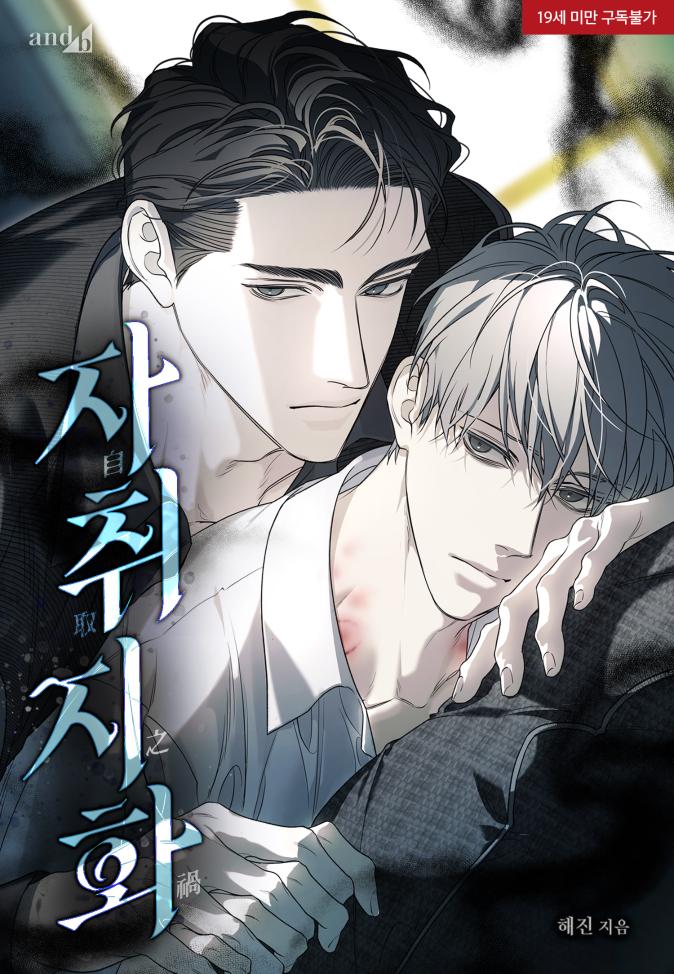 cover 2