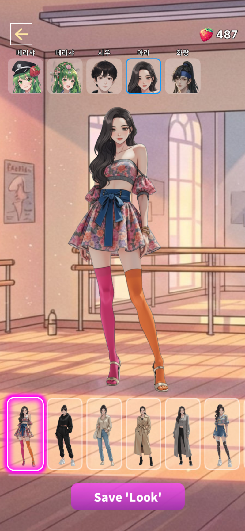 Character avatar customization screen  