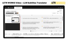 LETR WORKS