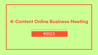K-Content Online Business Meeting 