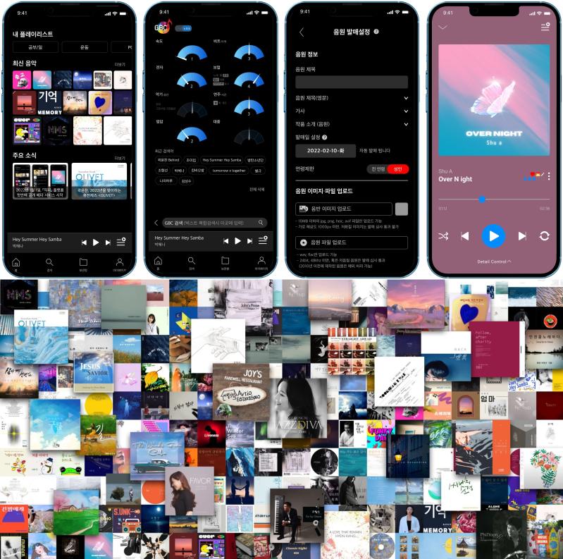App screens on JIGPU platform, more than 600 albums released
