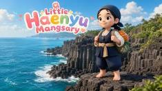 An original 3D animation IP following Mangsary, a little haenyeo diver, on her adventures across the seas of Jeju.