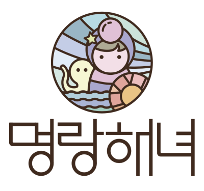 A logo of "Myoungrang Haenyeo". Designed as Haenyeo (female diver) with her best-friend octopus the sea creature.