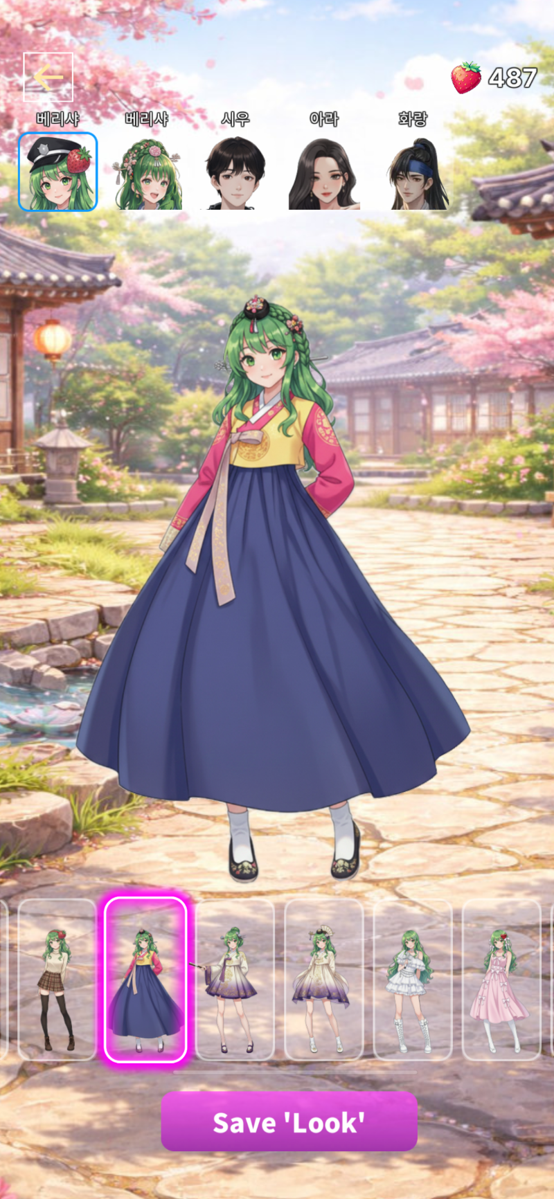 Character avatar and hanbok customization screen