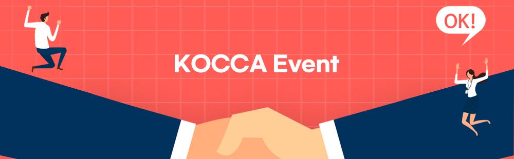 KOCCA Event