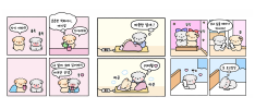 PuddingBodding SNS Comics