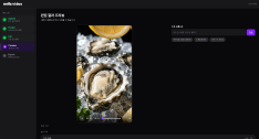 nullz Video Agent auto-editing result preview. Easy LLM-based revisions when changes are needed