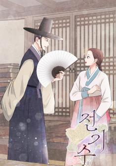Main illustration for the webtoon Jeongisu.