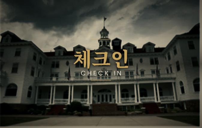 The Movie <Check in> Mood Image2