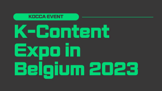 K-Content Expo in Belgium 2023