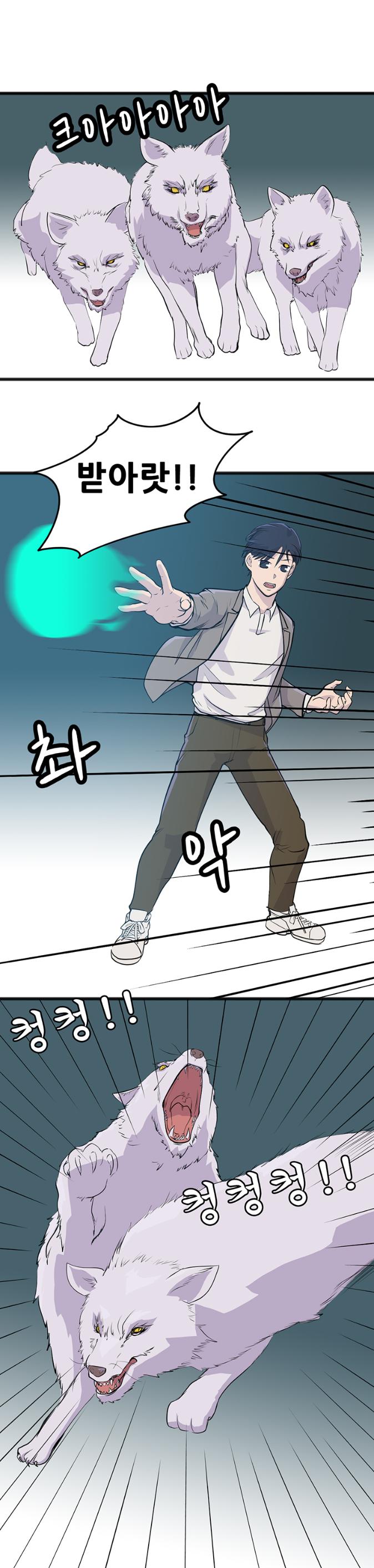 A Midsummer Night's Dream webtoon.