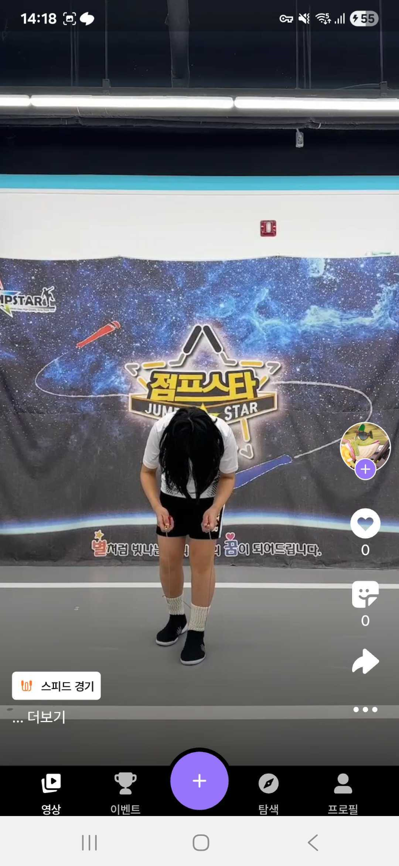 Content from children who participated in the "Rope Jumping Contest"