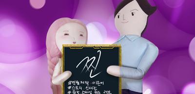 Webnovel X Dolls = Webtoon with Dolls: Zzin