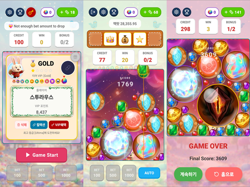 JewelSpin - merge shine