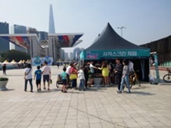 Screen Shooting Booth in Leisure Sports Festival in Olympic Park
